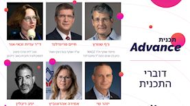 TLI אדוונס